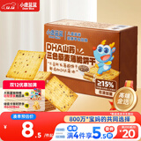 小鹿蓝蓝DHA山药三色藜麦薄脆饼干宝宝零食儿童薄脆粗粮饼干独立包装100g