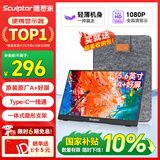 雕塑家 便携式显示器15.6英寸便携屏 显示屏扩展屏 电脑手机笔记本 PS4/5 Switch副屏一线直连MF16LC
