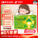 [同贝(TONPEI)]小儿豉翘清热颗粒(无蔗糖)2g*6袋/盒 
