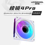 雷利酷棱镜4代PRO星乐积木F1RS棱镜7pro12CM电脑机箱风扇正反叶无线拼接水冷散热/ARGB神光同步/PWM温控 棱镜4代PRO白色反叶【正品盒装】