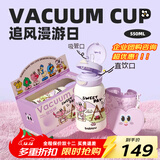 BABLOV花伴森保温杯女士水杯子高颜值便携大容量学生儿童吸管杯礼物