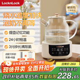 乐扣乐扣（LOCK&LOCK） 恒温水壶全玻璃调奶器婴儿专用冲奶电热水壶一体机养生壶泡奶机 触控茶漏炖盅款 1L