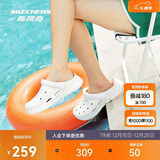 斯凯奇泡泡鞋夏季情侣洞洞鞋女沙滩男增高透气涉水鞋111385/243160