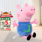 小猪佩奇毛绒玩具大号玩偶卡通睡觉抱枕公仔布娃娃圣诞礼物