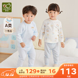 拉比婴儿衣服秋冬儿童秋衣秋裤2套装宝宝纯棉保暖内衣睡衣2套装 元气熊圆领服2套装 粉蓝 110 cm