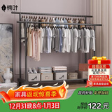 楠叶 落地晾衣架 阳台衣架  移动衣架 简易晾衣杆 卧室挂衣架YJX-23L