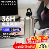 REVOMAX保温杯大容量瑞虎单手开盖水杯男士泡茶杯制冷保冷杯太空灰950ml