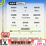达亿瓦（DAIWA） 一击GL路亚竿 泛用微物虫竿雷强竿全环境通用进口鱼竿远投竿碳素 1.68m 2代-C56UL（2节超软调枪柄） 不支持使用/试用后退换货