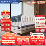 舒达（serta）全新妙乐扣弹簧床垫升级美式垫层厚28CM致眠Pro1.5*2米 偏硬睡感