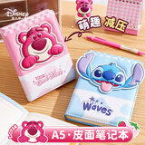 迪士尼（Disney）笔记本本子记事本学生高颜值手账本 加厚可爱有趣造型本日记本 草莓熊A75059-T1