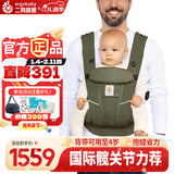 ERGObaby二狗背带婴儿抱娃神器四季透气外出旅行遛娃神器breeze解放双手 breeze透气款-橄榄绿