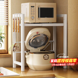 安尔雅厨房电饭煲置物架 可伸缩 调料架桌面收纳架 单层置物白色