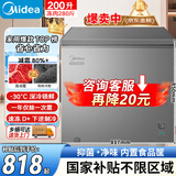 美的冰柜200/300升无需频繁除霜全冷冻零下30度冰柜家用小型一级能效冷柜冰箱单门单温保鲜冷藏冷冻柜 家用爆款/一级能效/-30度 200升