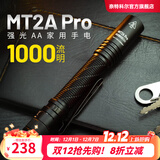 奈特科尔mt2a pro干电池便携强光电筒5号电池款小型家用应急AA手电 MT2A Pro标配【含充电电池】