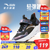 安踏童鞋儿童运动鞋男跑鞋大童鞋2025年秋季新款透气休闲训练跑步鞋 【透气透网】经典黑/银5576-2 38 码