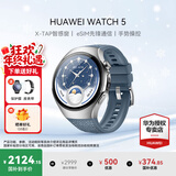 华为（HUAWEI）手表WATCH 5【咨询享优惠】智能运动健康eSIM独立通话血氧呼吸体温监测风险评估男女朋友礼物4Pro 46mm星河蓝丨蓝色素皮复合表带【皮表带+贴膜】