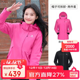 骆驼（CAMEL）CamelTex户外御寒冲锋衣男女同款防油污外套三合一登山服  S