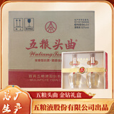 五粮液（WULIANGYE）五粮头曲礼盒 浓香型白酒 500ml*2*3整箱装 金钻礼盒 年货 送礼