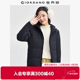 佐丹奴休闲外套女纯色简约风棉服拉链连帽棉衣外套女05372731