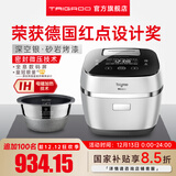 Taigroo钛古电饭煲 IH微压多段加热厚钢V胆彩屏显示 3.3L家用电饭锅IC-B3501 深空银(数码屏) 3.3L