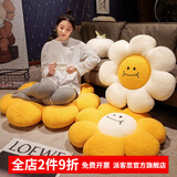 派客思太阳花抱枕沙发客厅花朵飘窗靠垫花瓣靠背现代轻奢床头靠枕ins风 黄花白芯 中号60X60CM