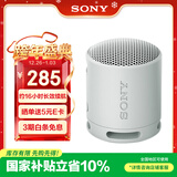索尼（SONY）SRS-XB100 无线蓝牙音箱 迷你便携音响户外低音炮 重低音16小时续航IP67防水防尘礼物送男女友学生 灰色