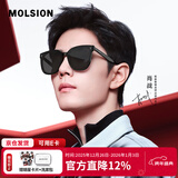 MOLSION陌森太阳镜【星光镜】肖战同款墨镜大框男女款驾驶镜MS3025 MS3025C10 镜框：亮黑 镜片：灰色偏光