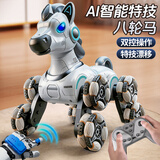 奥智嘉儿童玩具3-6岁男孩生日礼物机器狗机器人rc遥控车特技变形漂移马