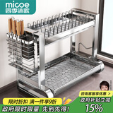 四季沐歌304不锈钢厨房碗碟置物架沥水架碗架碗筷收纳柜碗盘收纳用具大全 【304不锈钢长55CM】二层全配