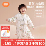 良良（liangliang）[25年新品]婴儿睡袋火山棉恒温儿童乖肚肚秋冬宝宝分腿防踢被子 薄夹棉【适合20-25℃】风铃草 2XL（建议身高100-115cm）