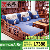 安邸红木家具非洲花梨（学名：刺猬紫檀）实木沙发新中式仿古客厅组合布艺转角贵妃沙发 转角贵妃（厚坐垫） 三件套(三人+贵妃+单人位 )