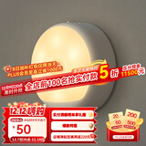 Yeelight易来感应夜灯光控LED光感灯喂奶起夜氛围灯床头橱柜地脚灯 充电感应夜灯【支持人感】