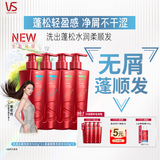 沙宣大红瓶水润去屑500g*2+清盈顺柔500g*2洗发水套装控油洗发露男女