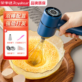 荣事达电动打蛋器家用烘焙工具搅拌器打泡器自动打蛋机无线奶油打发器