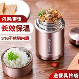 恩尔美（nRMEi）焖烧杯保温饭盒316闷焖烧罐焖粥壶神器大容量银耳羹双层焖烧饭盒 【菜隔款+手提袋+餐套】金色1200ml