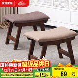 家逸实木小凳子创意矮凳换鞋凳沙发凳客厅小板凳办公室脚踏