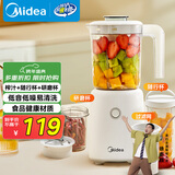 美的（Midea）榨汁料理机 橙汁机 一机三杯多功能研磨机辅食机豆浆机搅拌机便携随行杯MJ-LZ25Easy121