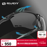 RUDY PROJECT璐迪运动眼镜男女跑步骑行太阳镜马拉松自行车护目镜节日PROPULSE 平光黑/烟色黑（送镜盒）