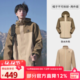 骆驼（CAMEL）[北风]三合一冲锋衣户外登山服防风防雨防污抓绒羽绒内胆运动外套 [抓绒]番木棕椰壳色,男 A13CAXX085Z XL