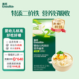 英氏（Engnice）婴幼儿面条尝鲜40g 宝宝婴儿辅食营养线面儿童早餐面 采销真验厂