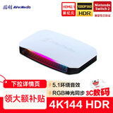 圆刚（AVerMedia）GC553G2W高清4K144视频采集卡hdmi2.1游戏ps5pro/xbox/兼容Switch2/手游/相机专业赛事直播设备