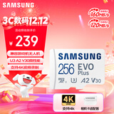 三星（SAMSUNG）256GB TF(MicroSD)存储卡 EVO白卡 U3A2V30 手机平板游戏机内存卡 支持4K视频 读160MB/s写120MB/s
