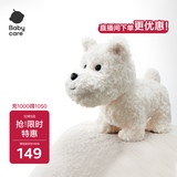 babycare&bct儿童毛绒玩具狗电子宠物哈基米玩偶节日生日圣诞礼物西高地犬