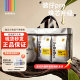 bebebus装仔纸尿裤拉拉裤夏季超薄透气干爽尿不湿学步裤独立便携装尿不湿 纸尿裤M码42片【新升级pro】