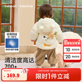 巴拉巴拉童装儿童羽绒服宝宝2025新款冬季婴儿轻薄外套男童女童上衣反季萌 奶白小熊 120 （充绒量55g）