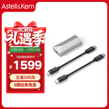 艾利和（Iriver）Astell&Kern AK HC4 解码耳放线3.5mm 4.4mm iOS安卓手机电脑HiFi便携小尾巴 月亮银