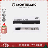 万宝龙MONTBLANC 大班P162签字笔黑色笔芯M尖2支装128225圣诞礼物