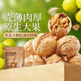 良品铺子薄皮核桃200g坚果炒货每日坚果核桃休闲零食补充营养
