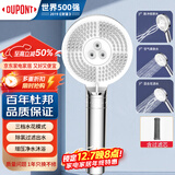杜邦（DU PONT）世界500强家用美肤SPA净水花洒美容花洒手持喷头除氯过滤莲蓬头