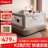 丸丫K2婴儿床围栏宝宝防摔防护栏床边防摔防掉档板免打孔三面1.8+2+2